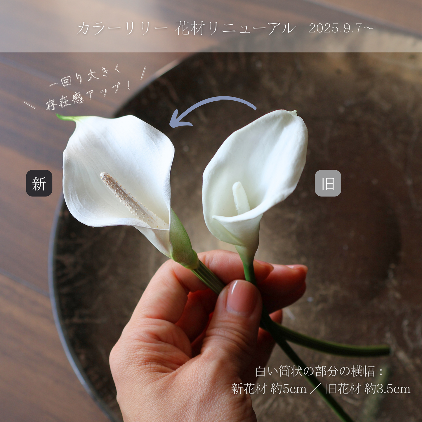 No.82|カラーリリーと胡蝶蘭の髪飾り(紫)|振袖・袴・成人式・卒業式に