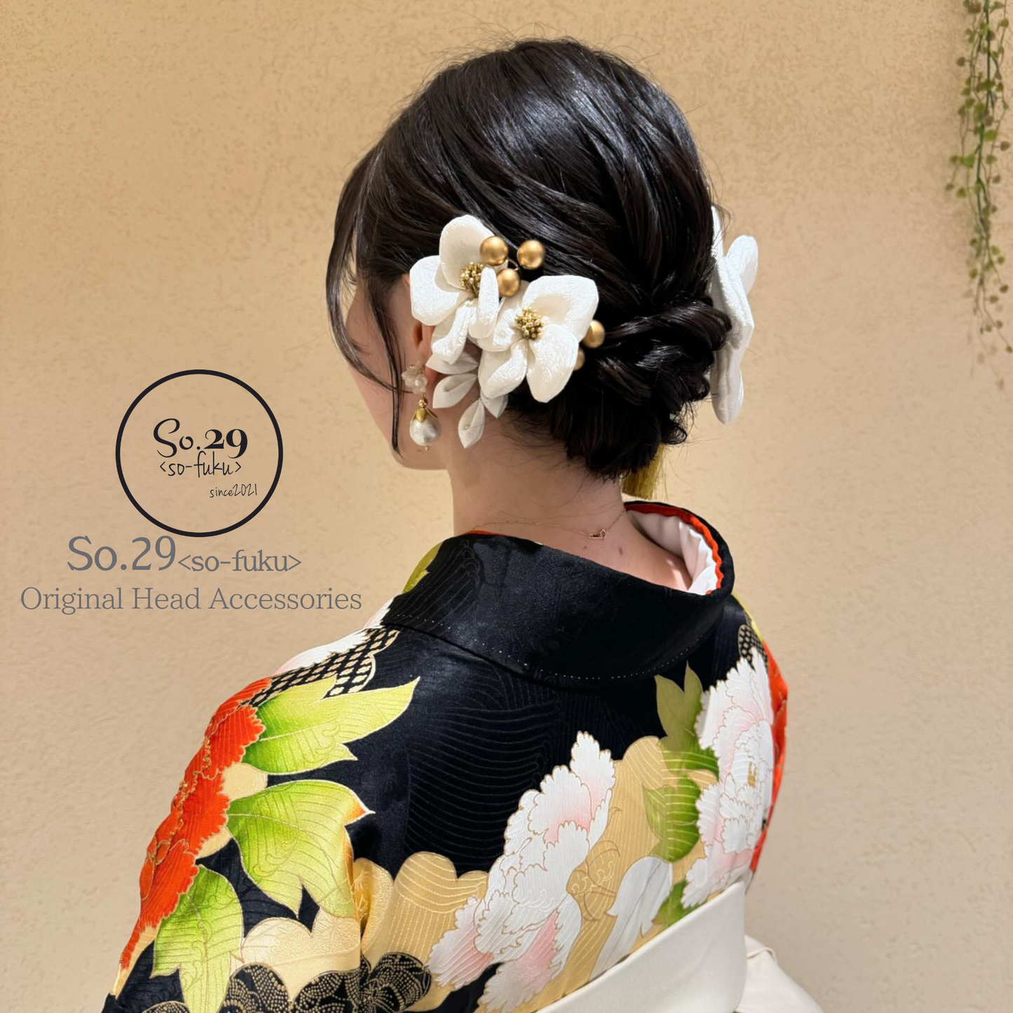 No.216|絹花〈きぬばな〉 正絹の花飾り(アイボリー/5点セット)|浴衣・訪問着・発表会に
