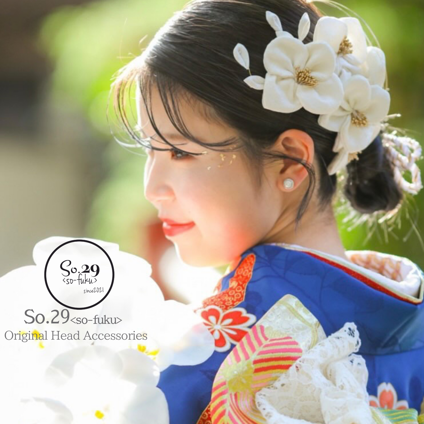 No.217|絹花〈きぬばな〉 正絹の花飾り(アイボリー/7点セット)|白無垢・色打掛・結婚式に