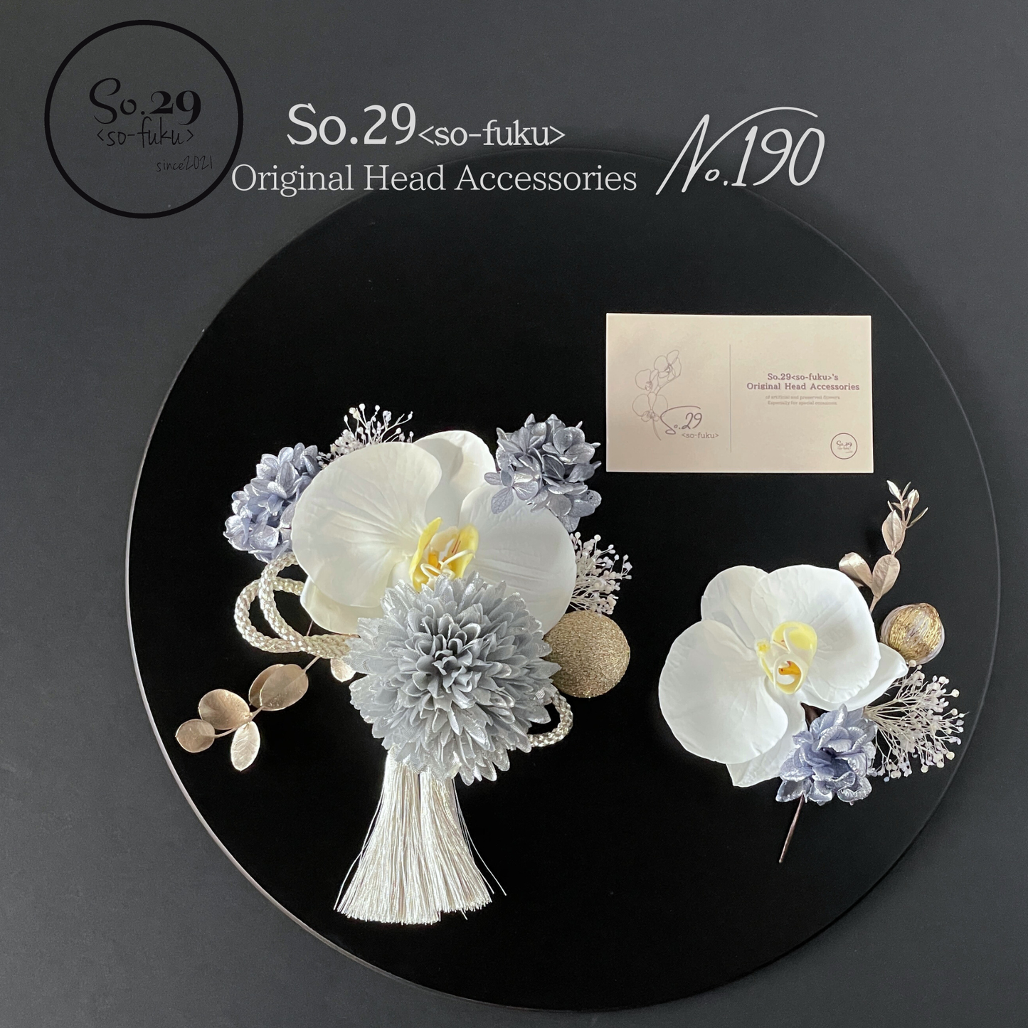 No.190|胡蝶蘭と紫陽花の髪飾り(シルバー)|白無垢・色打掛・結婚式に