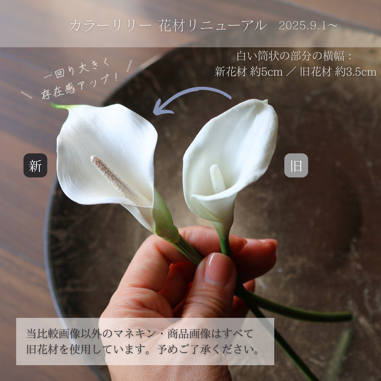 No.228|カラーリリーと胡蝶蘭の髪飾り(赤)|白無垢・色打掛・結婚式に