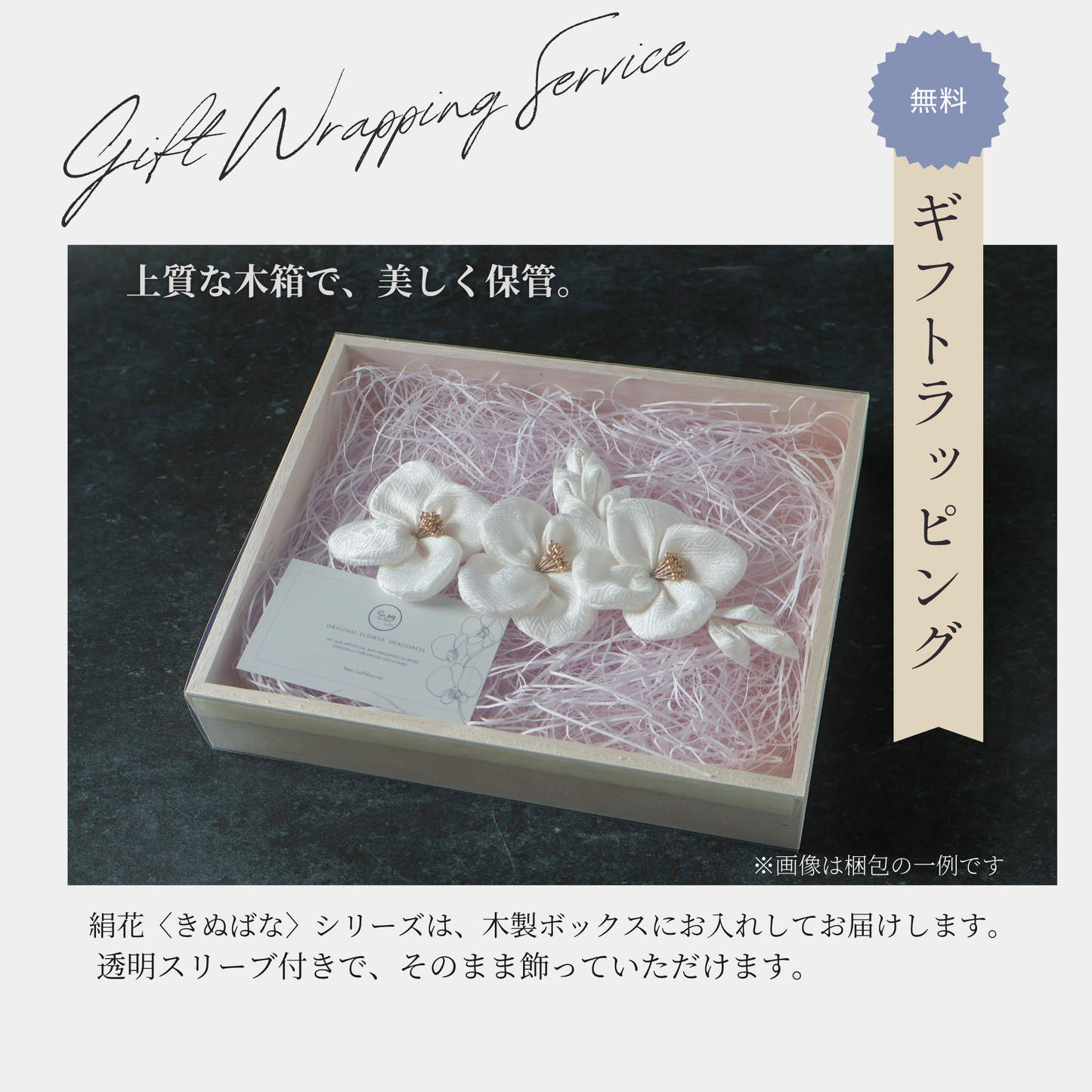 No.219|絹花〈きぬばな〉 正絹の花飾り(ホワイト/5点セット)|浴衣・訪問着・発表会に