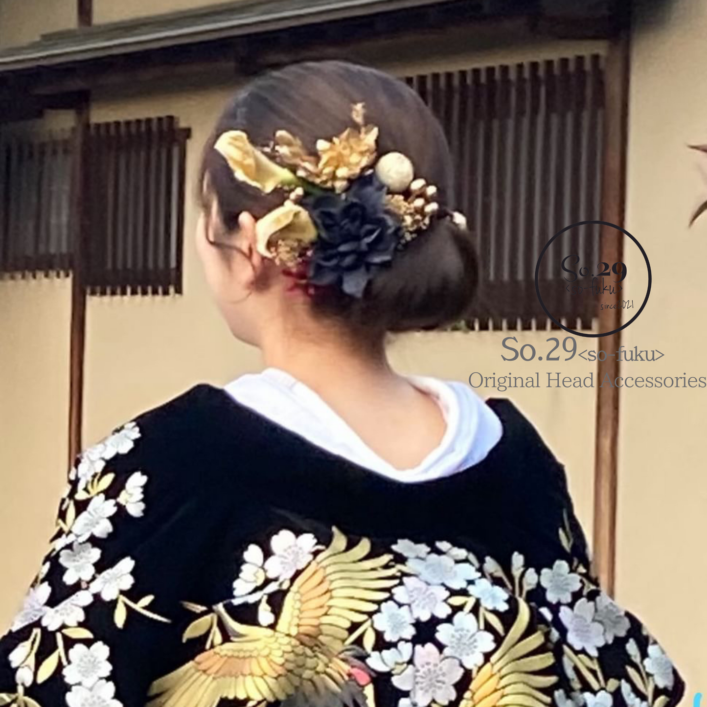 No.187|黒ダリアとカラーリリーの髪飾り (黒×金)|白無垢・色打掛・結婚式に