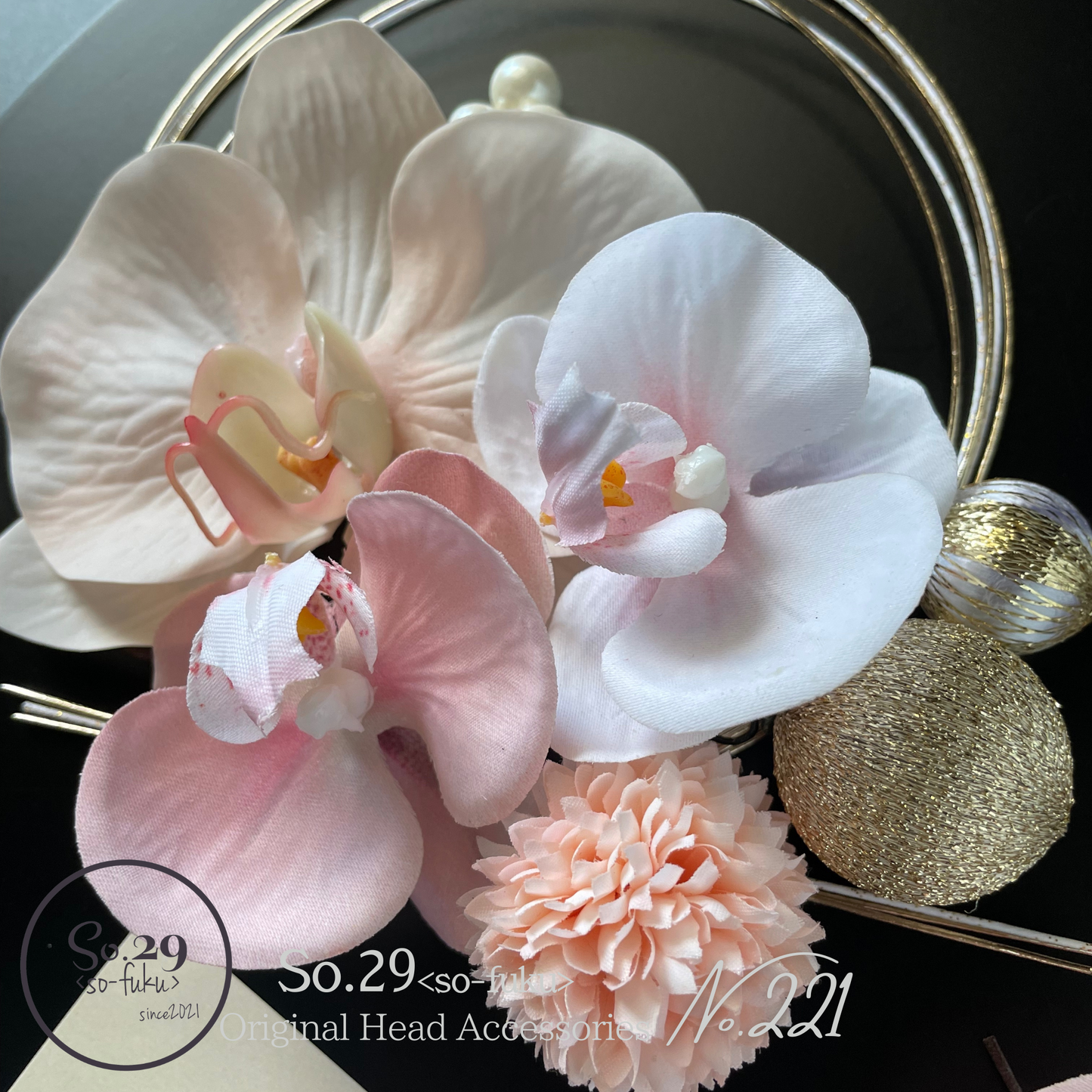 【No.221】薄桃色 胡蝶蘭とピンポンマムのヘッドドレス
