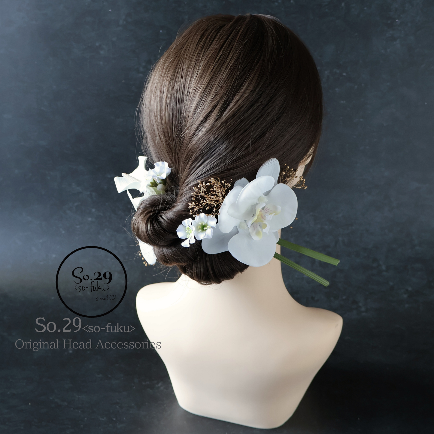 No.174|カラーリリーと胡蝶蘭の髪飾り(白)|白無垢・色打掛・結婚式に
