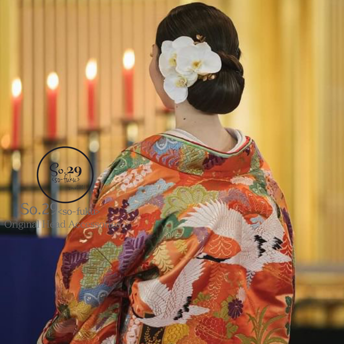 No.128|胡蝶蘭の髪飾り (白)|成人式・卒業式・結婚式に