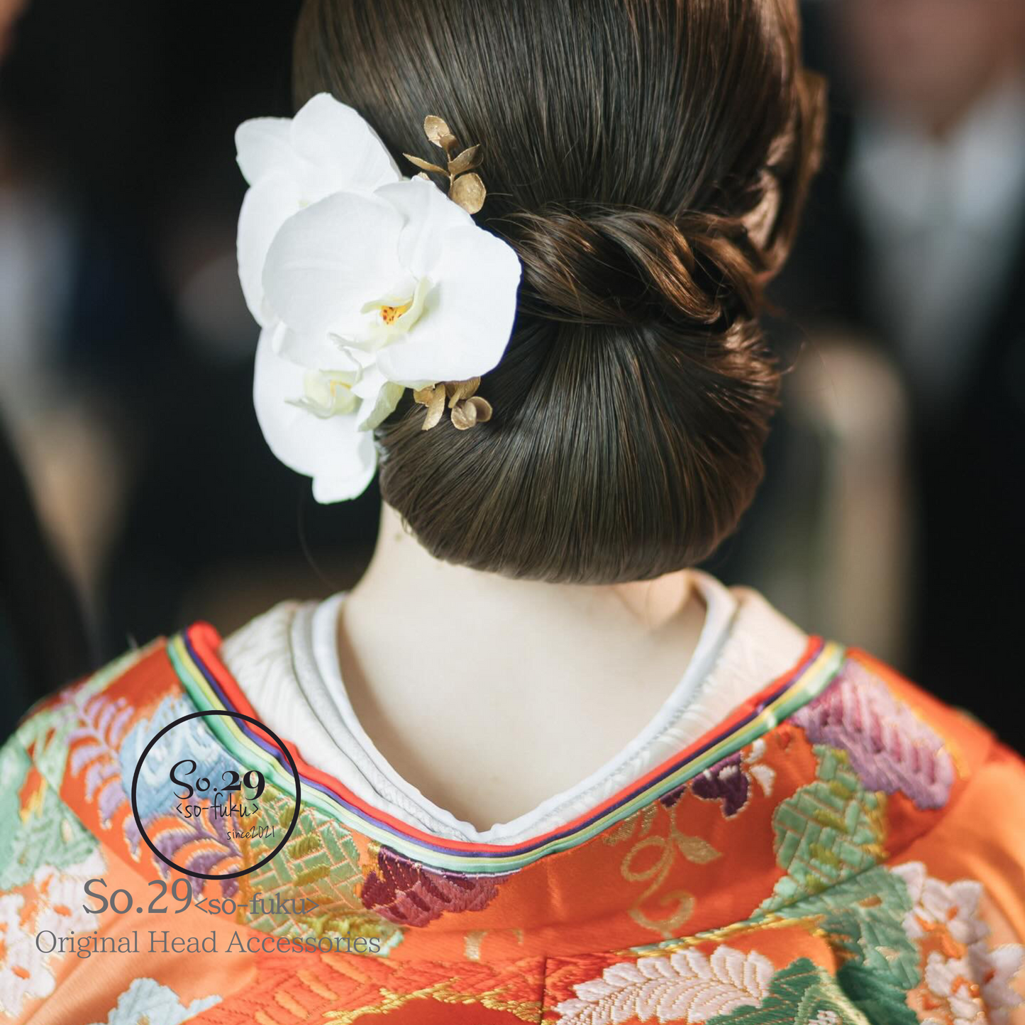 No.128|胡蝶蘭の髪飾り (白)|成人式・卒業式・結婚式に