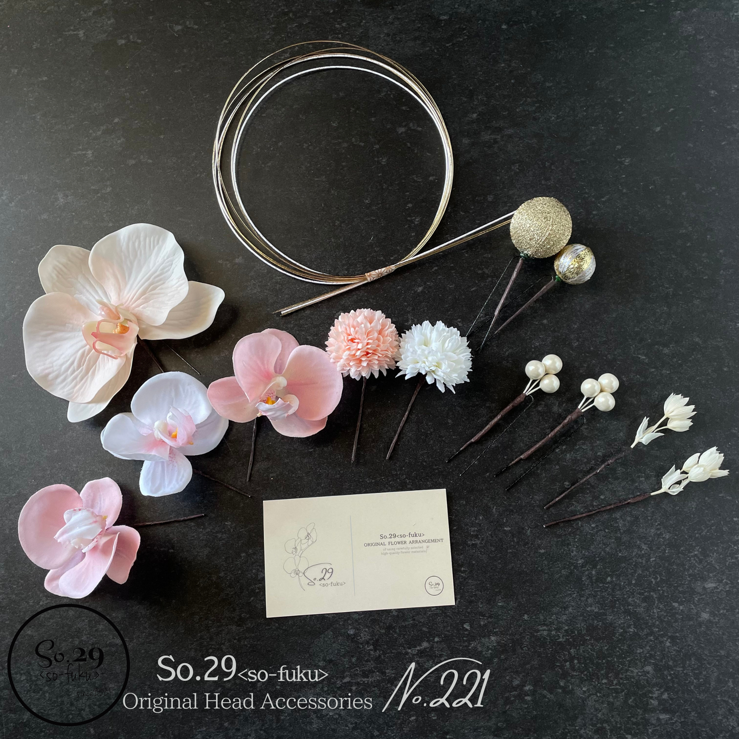 【No.221】薄桃色 胡蝶蘭とピンポンマムのヘッドドレス