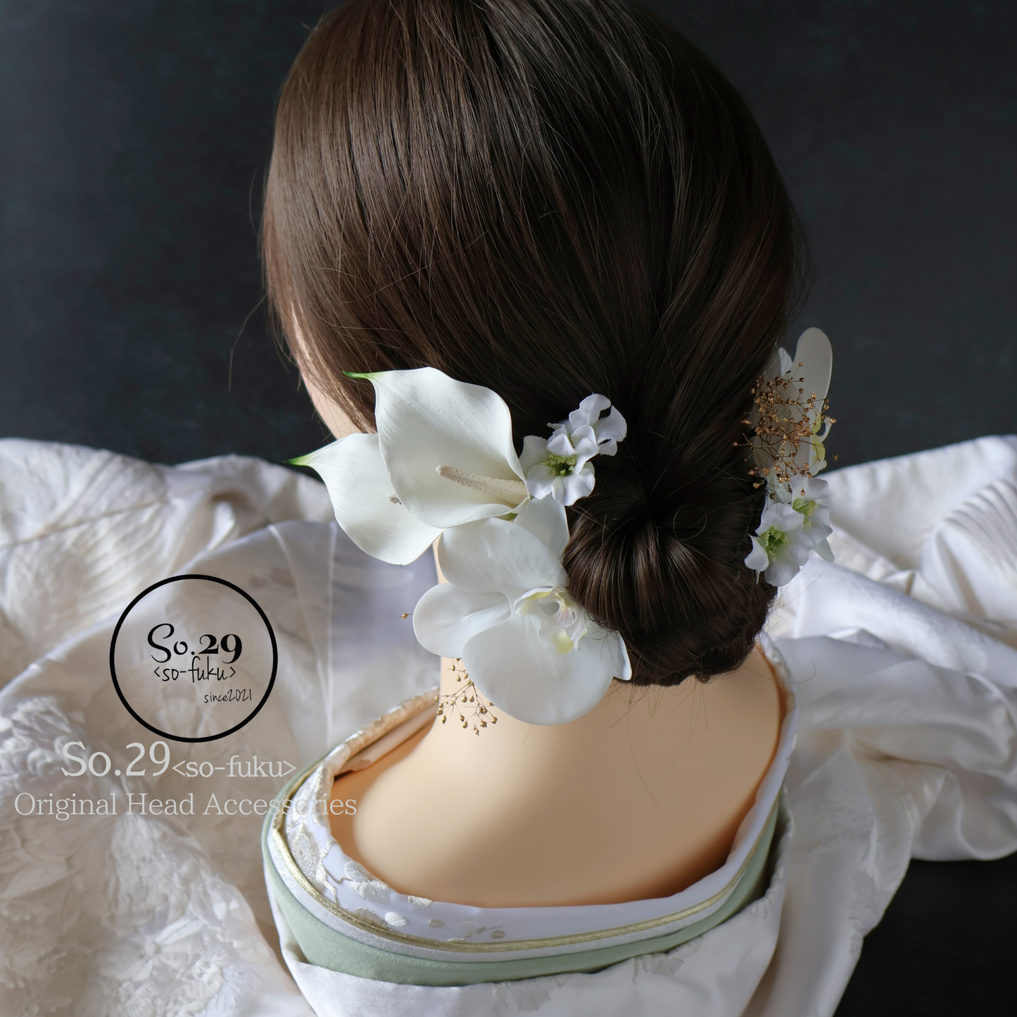 No.174|カラーリリーと胡蝶蘭の髪飾り(白)|白無垢・色打掛・結婚式に