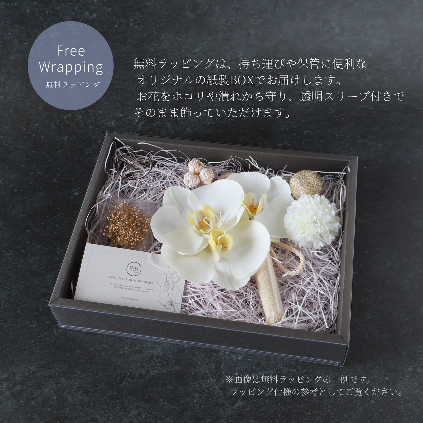 No.52|胡蝶蘭と白マムの髪飾り(白)|白無垢・色打掛・結婚式に