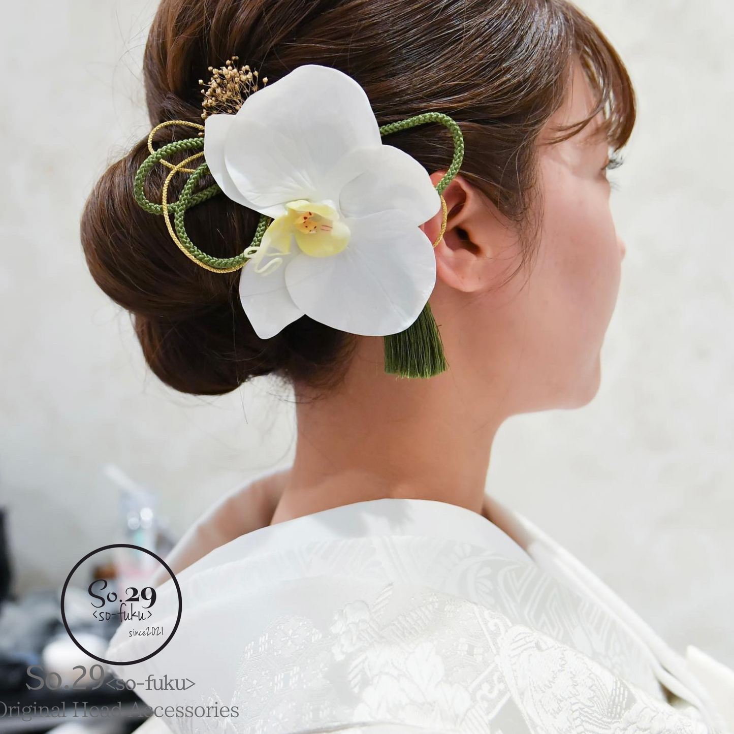 No.116|鶴の水引と胡蝶蘭の髪飾り (白×抹茶)|白無垢・色打掛・結婚式に