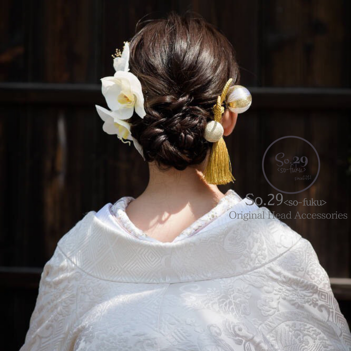 No.64|胡蝶蘭と和玉の髪飾り(白×金)|白無垢・色打掛・結婚式に