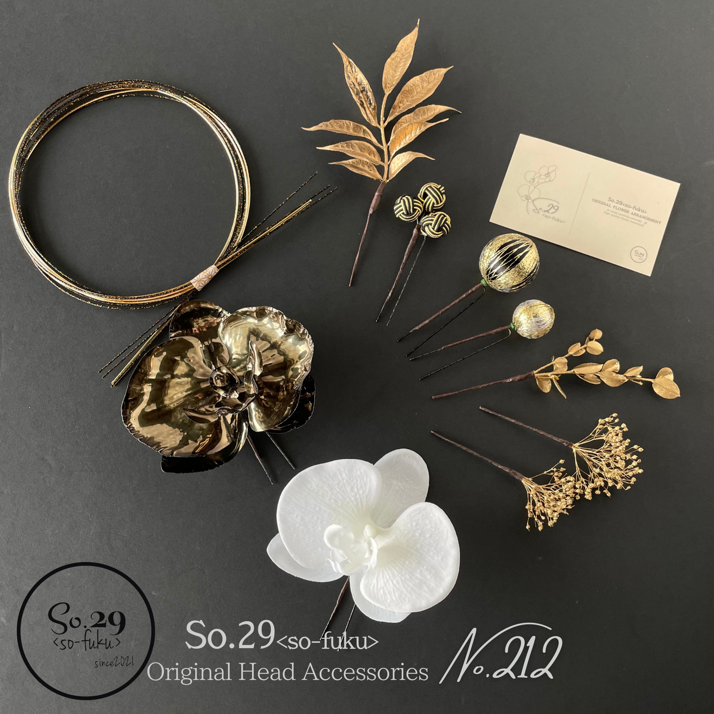 【No.212】黒胡蝶蘭と金の葉のヘッドドレス