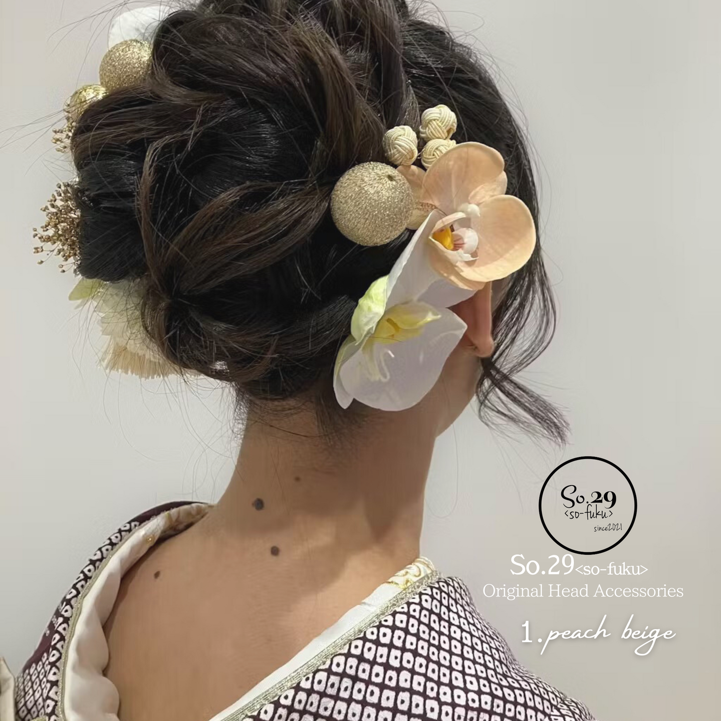 No.224|《選べる3色》胡蝶蘭とミニ蘭の髪飾り|白無垢・色打掛・結婚式に
