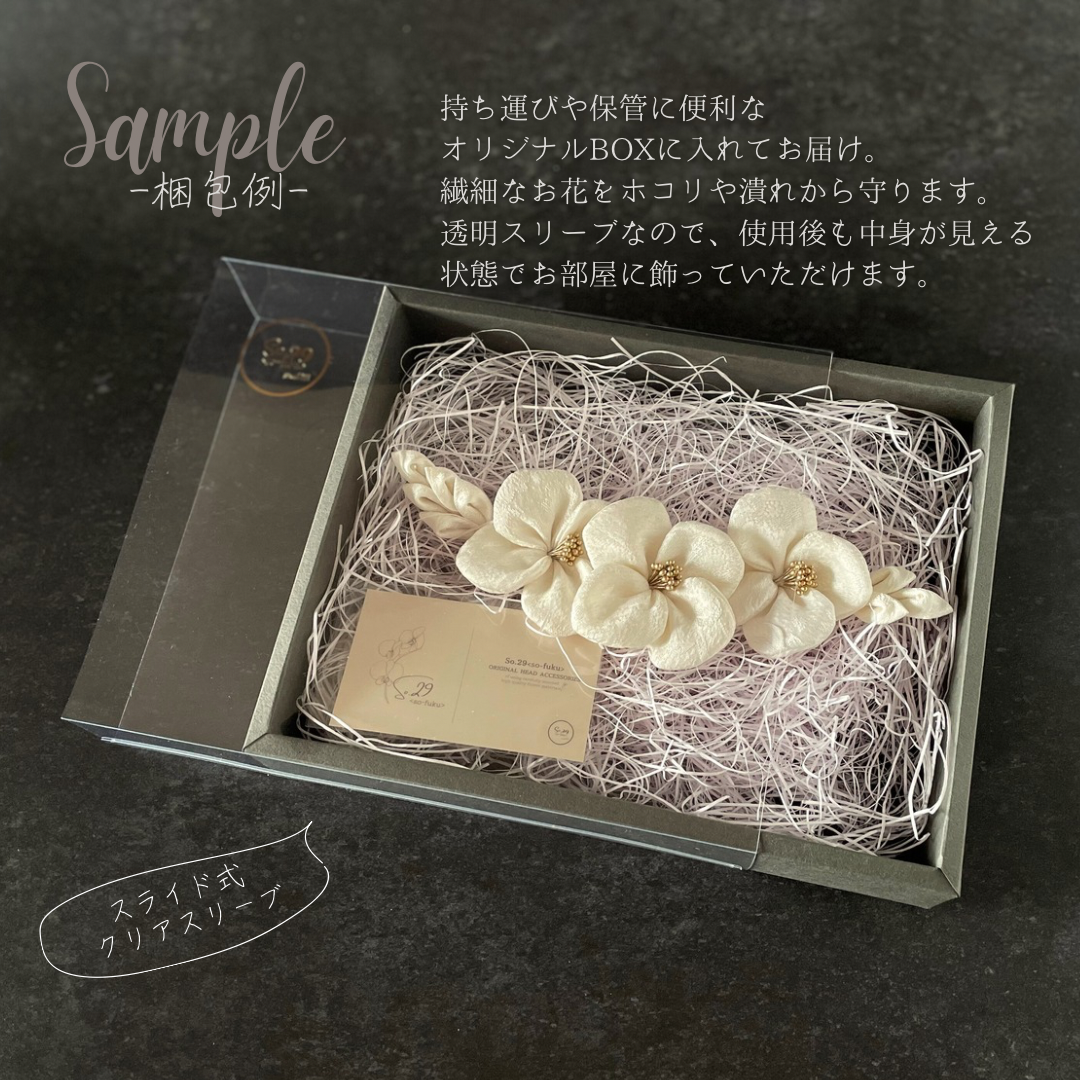 【No.188】絹花のヘッドドレス(5点セット)