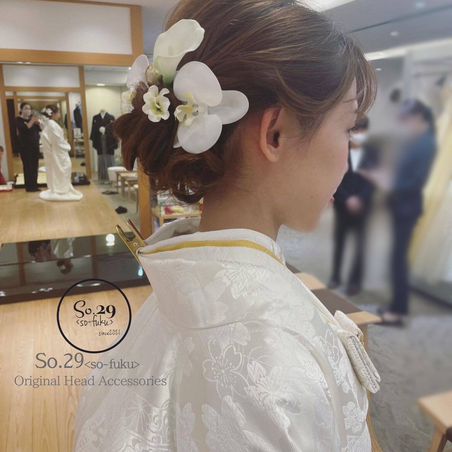 No.174|カラーリリーと胡蝶蘭の髪飾り(白)|白無垢・色打掛・結婚式に