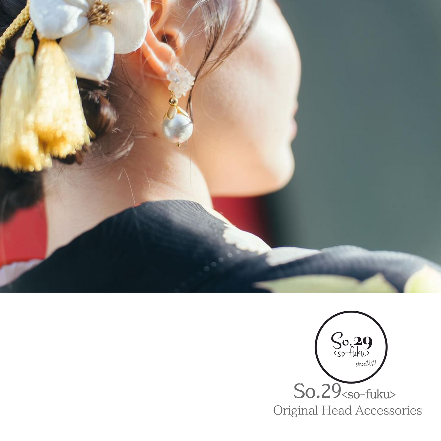 No.220|絹花〈きぬばな〉 正絹の花飾り(ホワイト/7点セット)|白無垢・色打掛・結婚式に