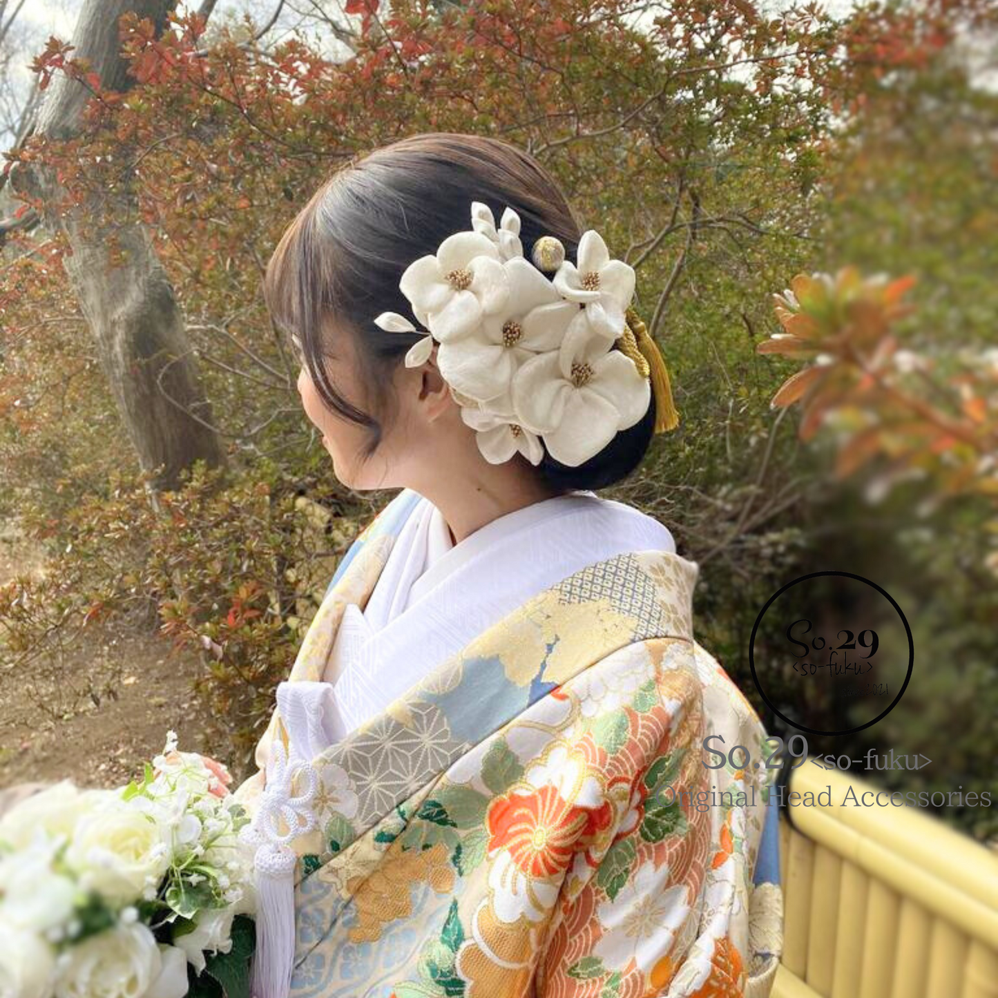 No.217|絹花〈きぬばな〉 正絹の花飾り(アイボリー/7点セット)|白無垢・色打掛・結婚式に
