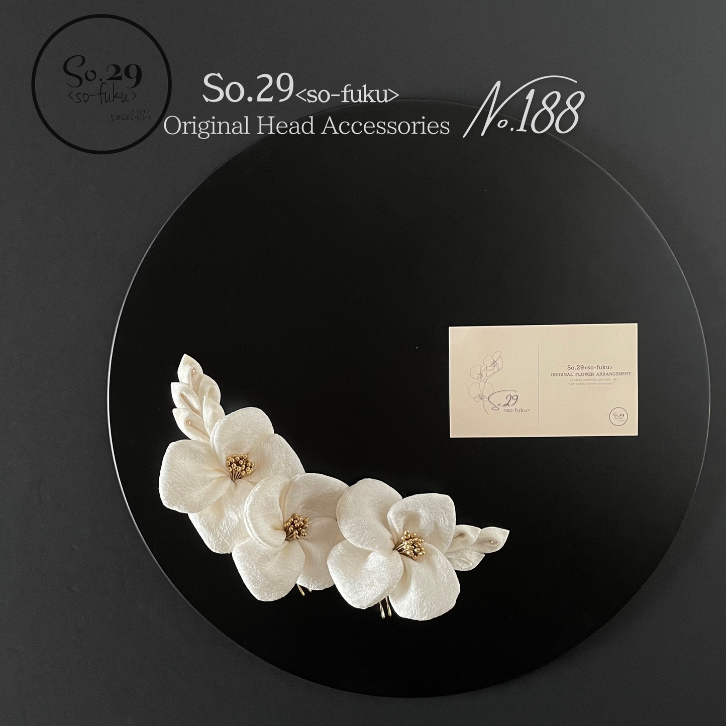 No.188|絹花〈きぬばな〉 正絹の花飾り(オフホワイト/5点セット)|白無垢・色打掛・結婚式に
