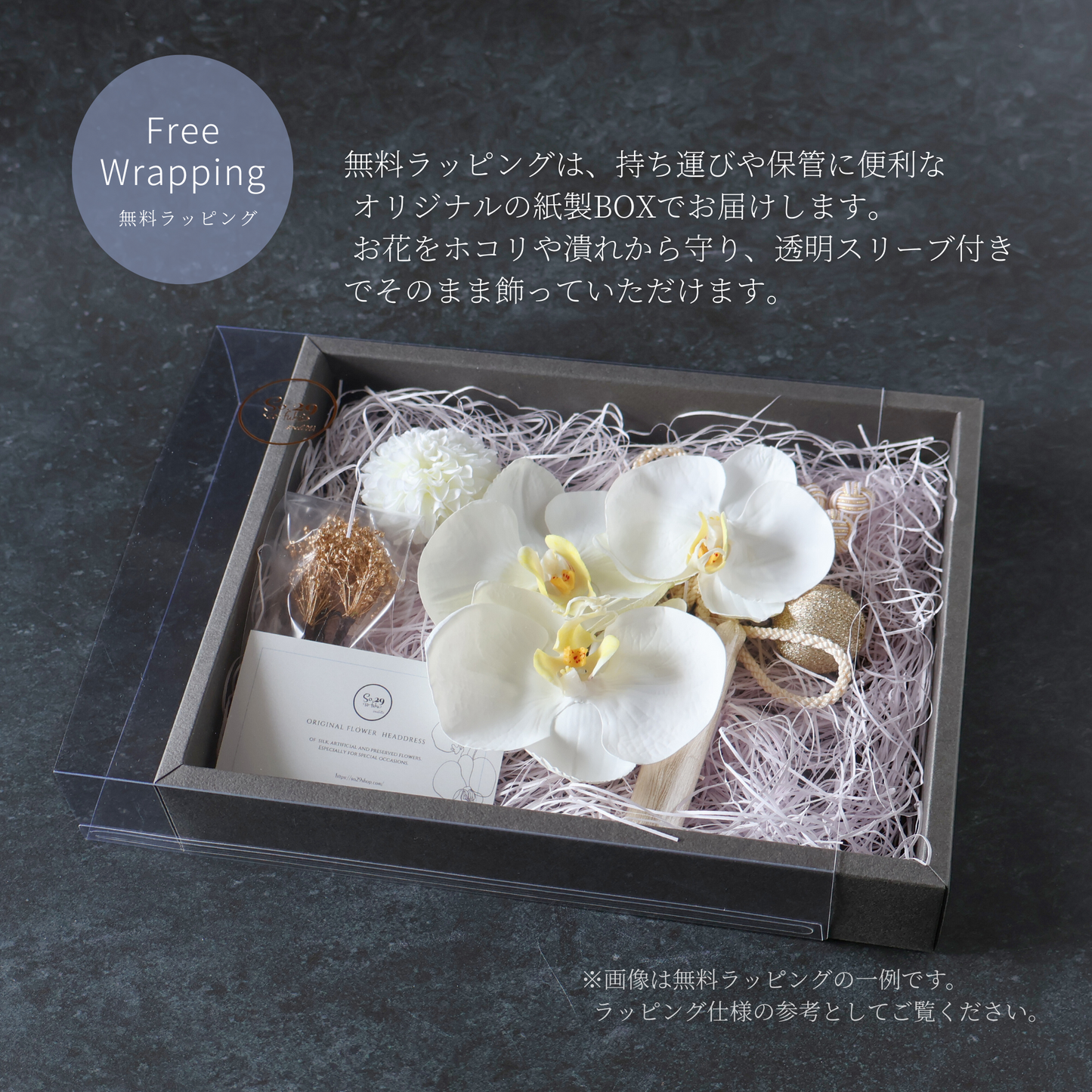 No.52|胡蝶蘭と白マムの髪飾り(白)|白無垢・色打掛・結婚式に