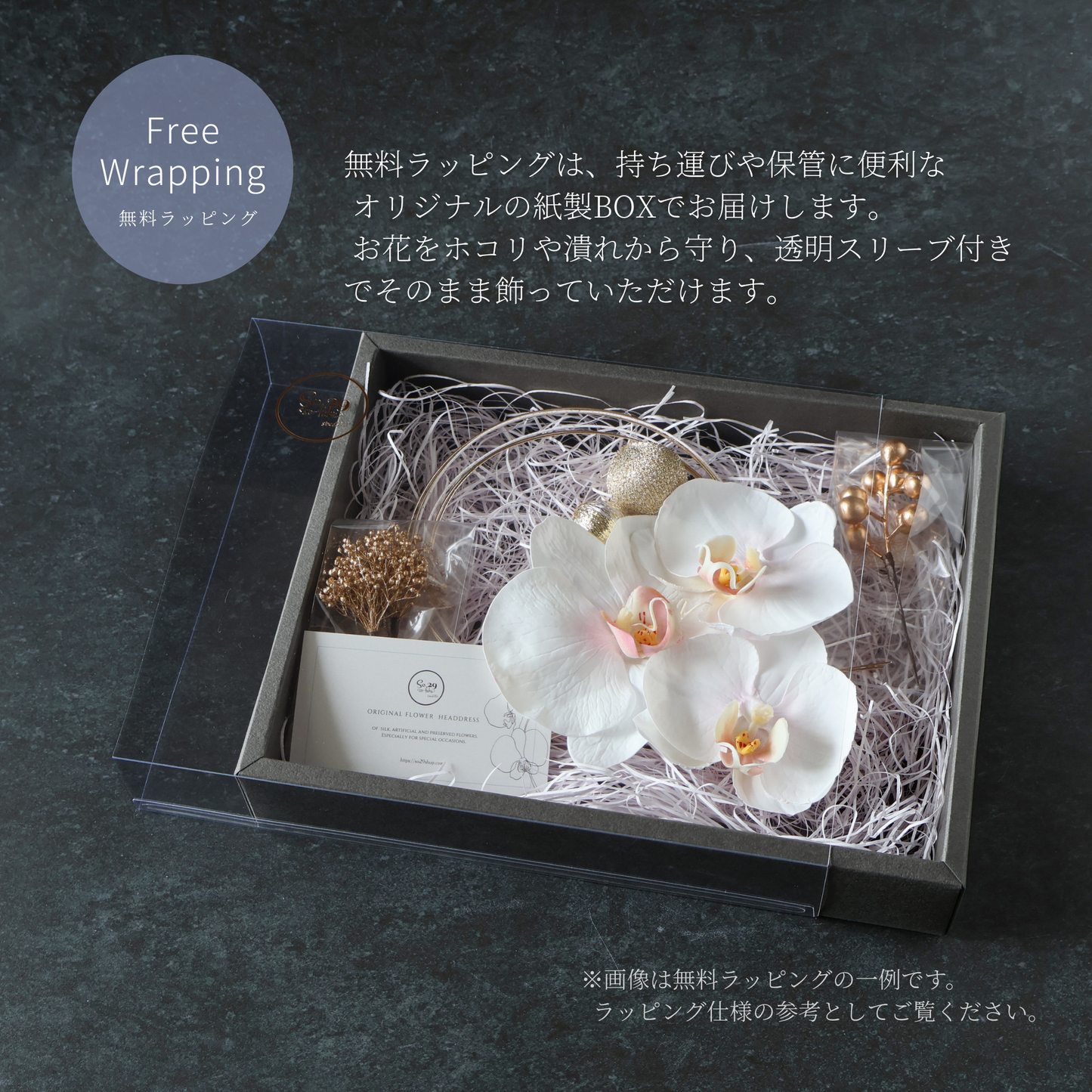 No.171|胡蝶蘭と和玉の髪飾り(ピンク)|白無垢・色打掛・結婚式に