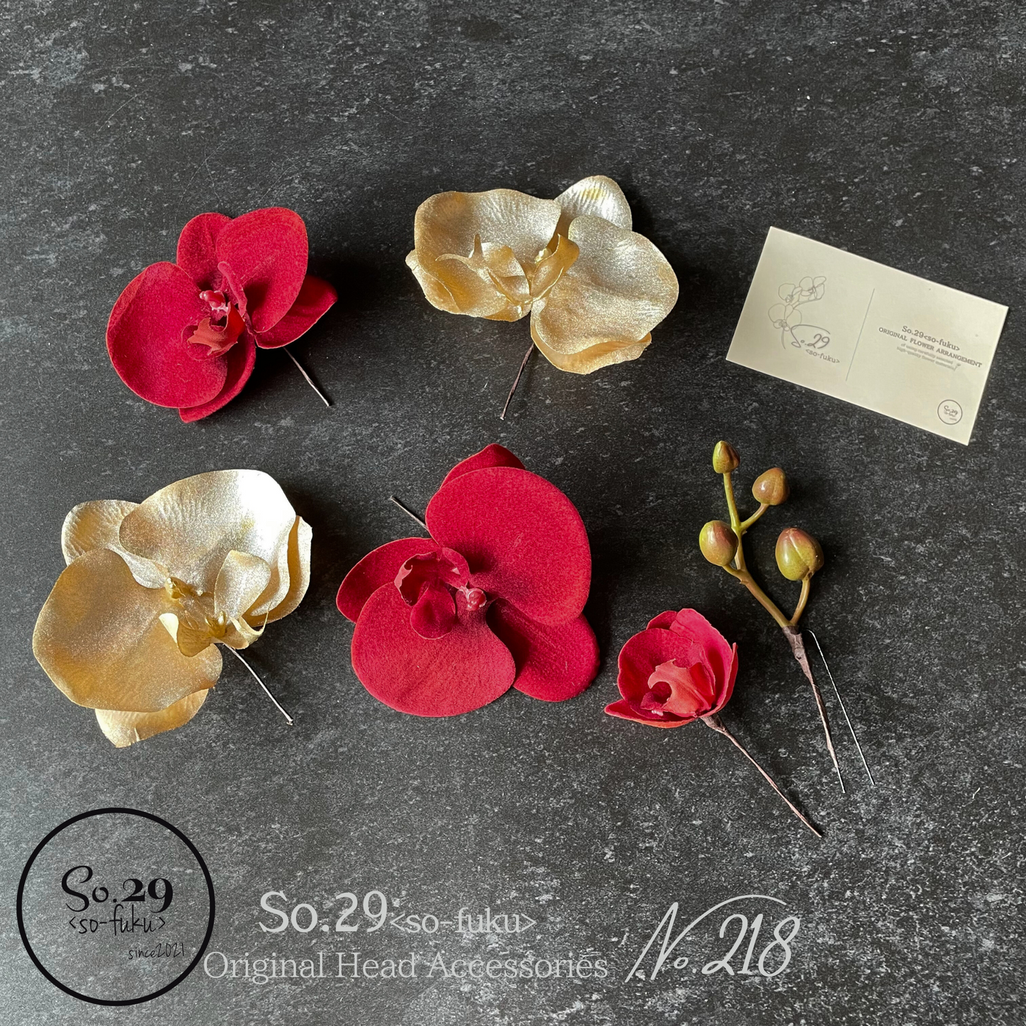 No.218|ディープレッド 胡蝶蘭の髪飾り (赤)|白無垢・色打掛・結婚式に