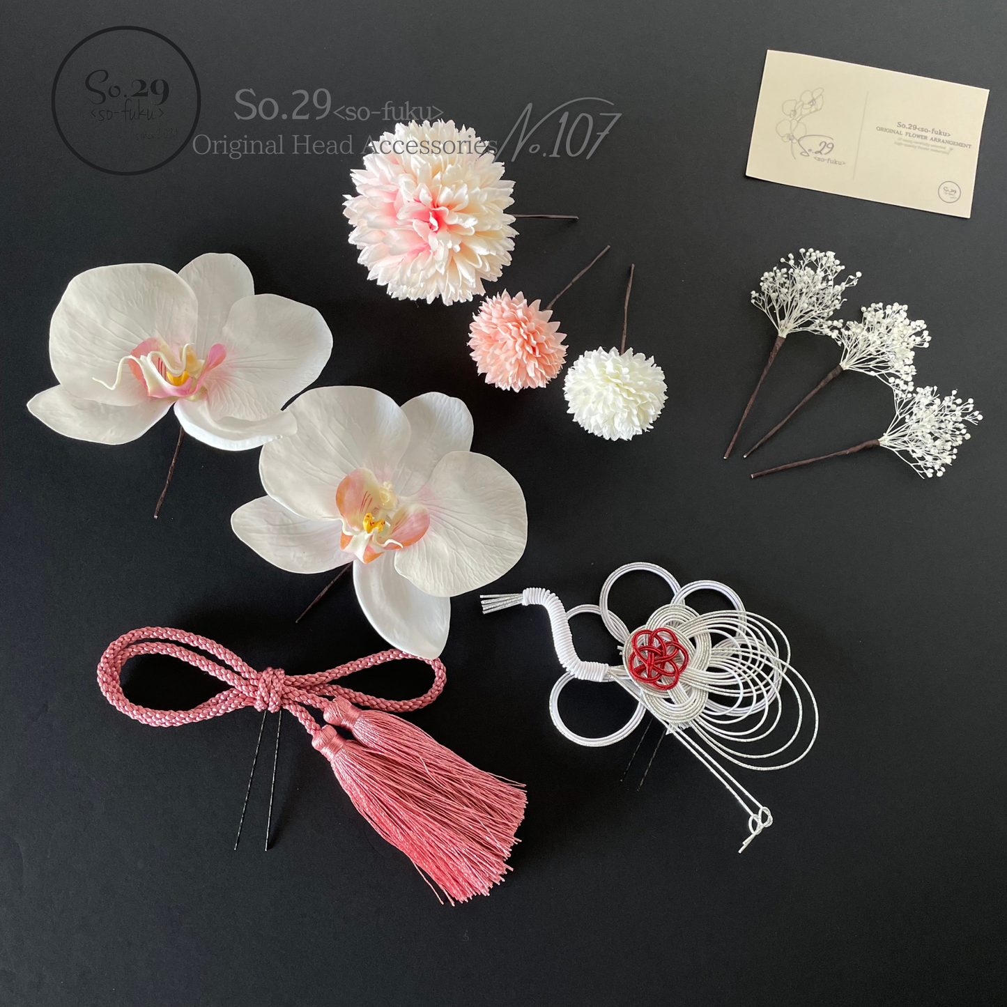 【No.107】胡蝶蘭と鶴の水引のヘッドドレス