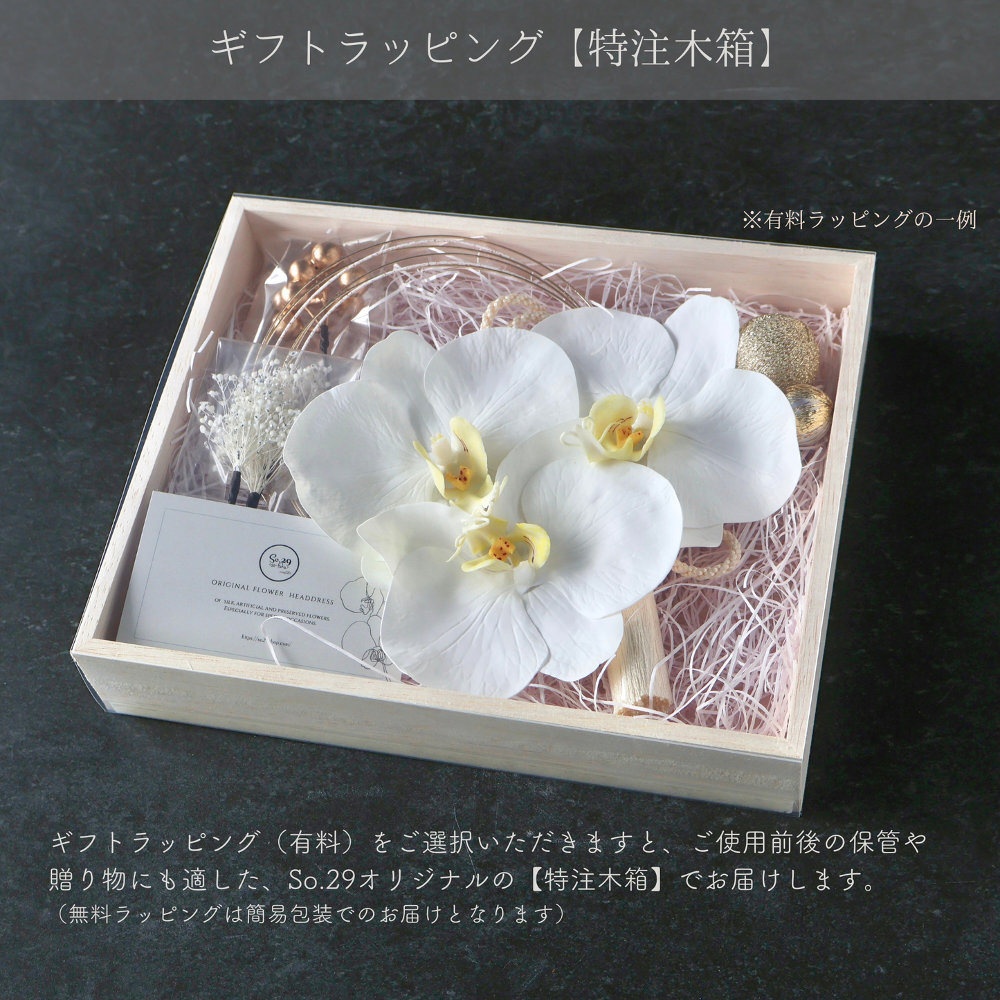 No.209|マグノリアの髪飾り (ピンク)|振袖・袴・成人式・卒業式に