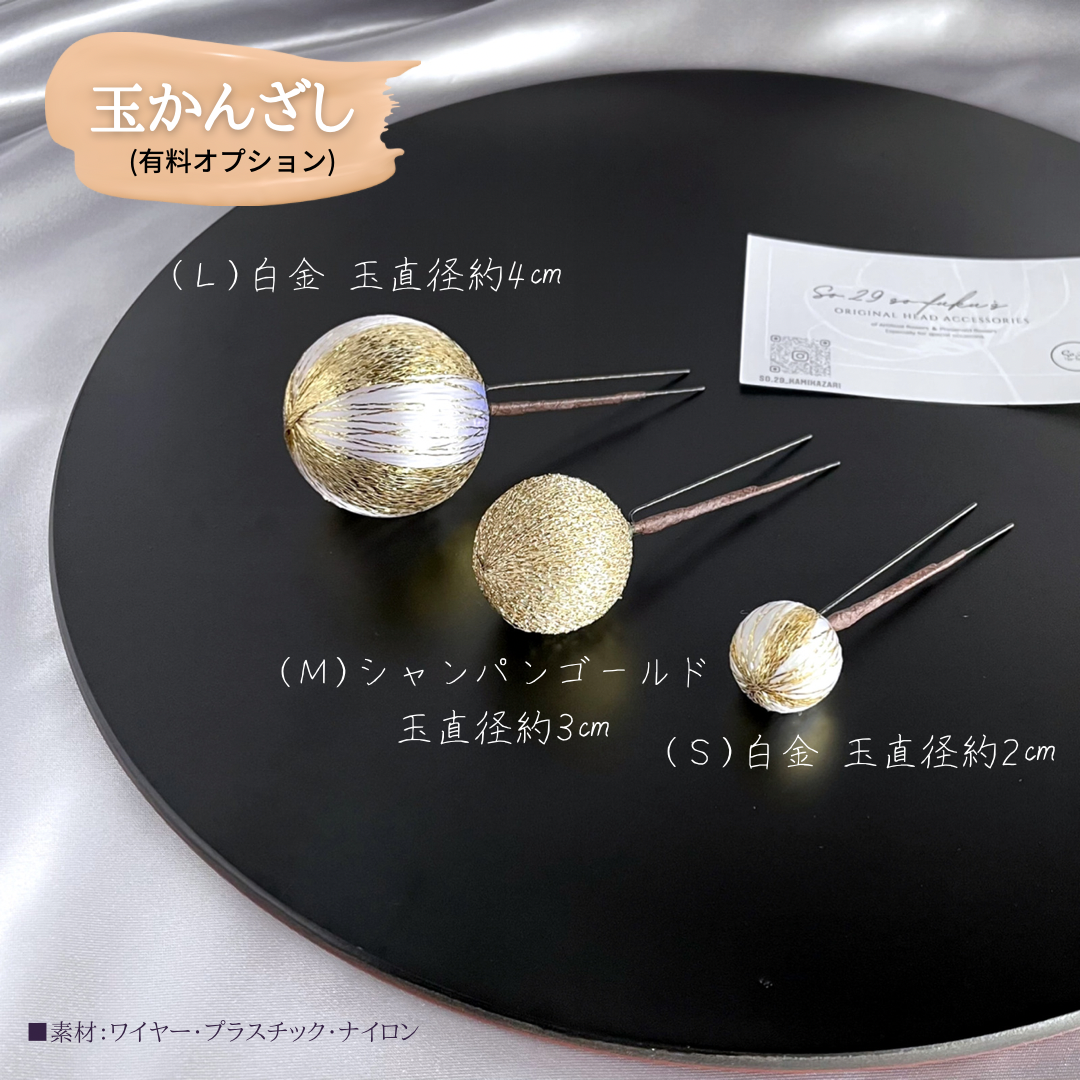 【No.109】胡蝶蘭と南天の髪飾り