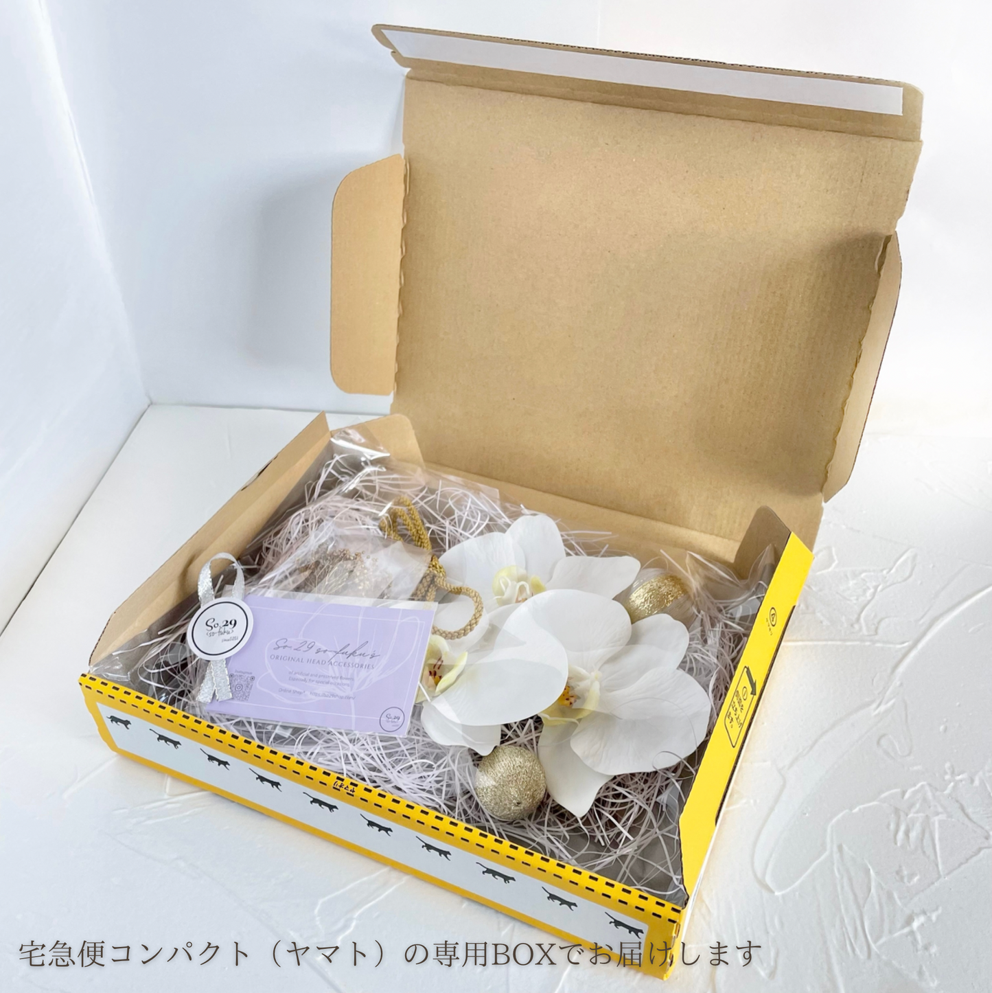 胡蝶蘭と紫陽花の髪飾り