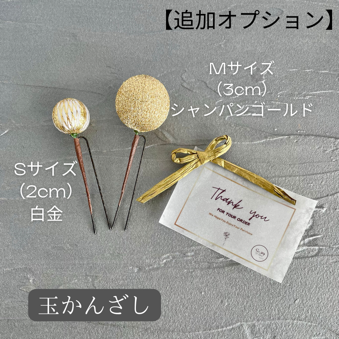 【No.33】ダリアとローズの髪飾り