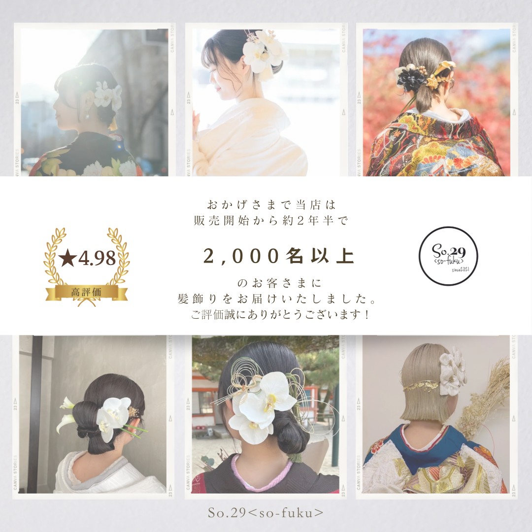 rirum60様 同梱ページ1