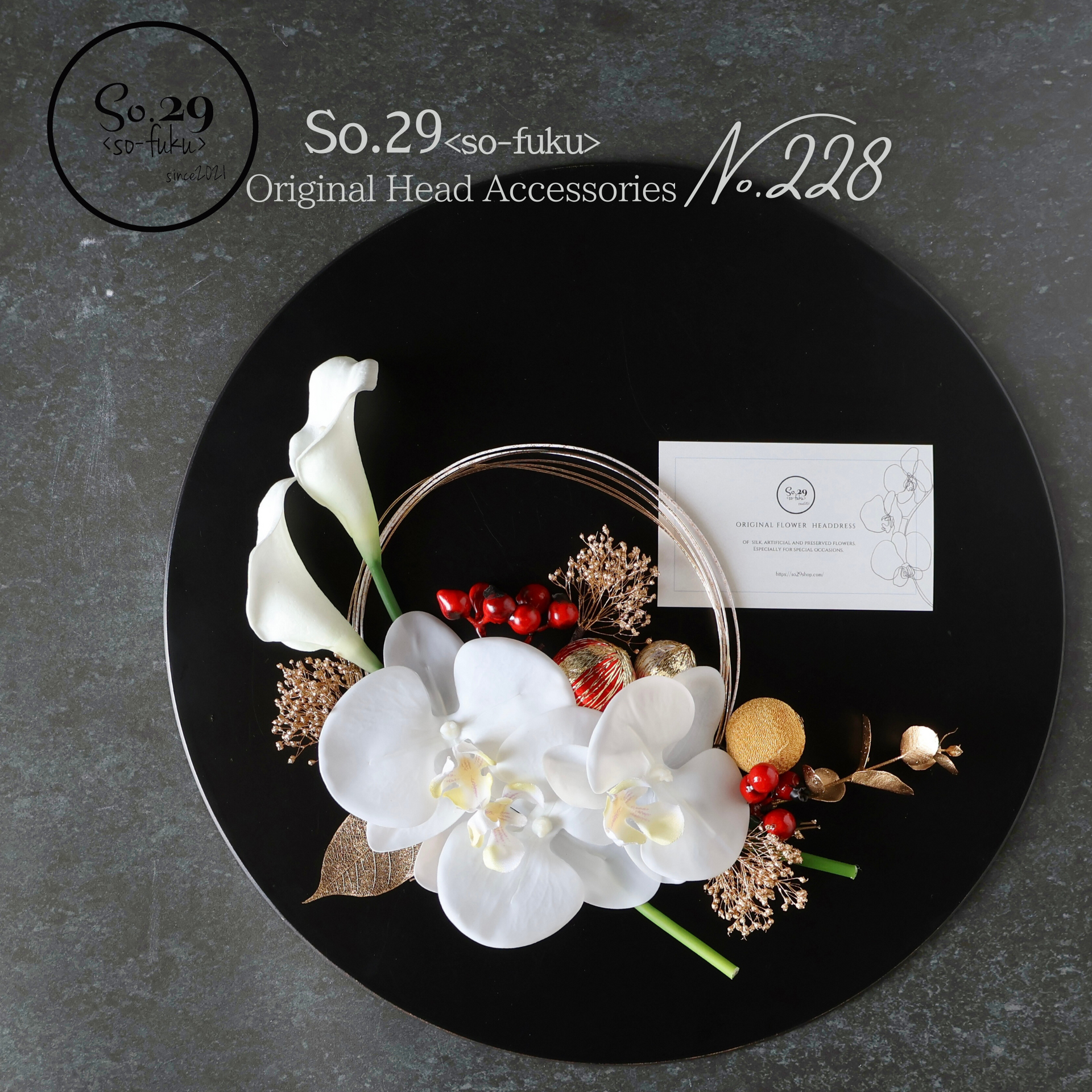 No.228｜カラーリリーと胡蝶蘭の髪飾り（赤）｜白無垢・色打掛・結婚式