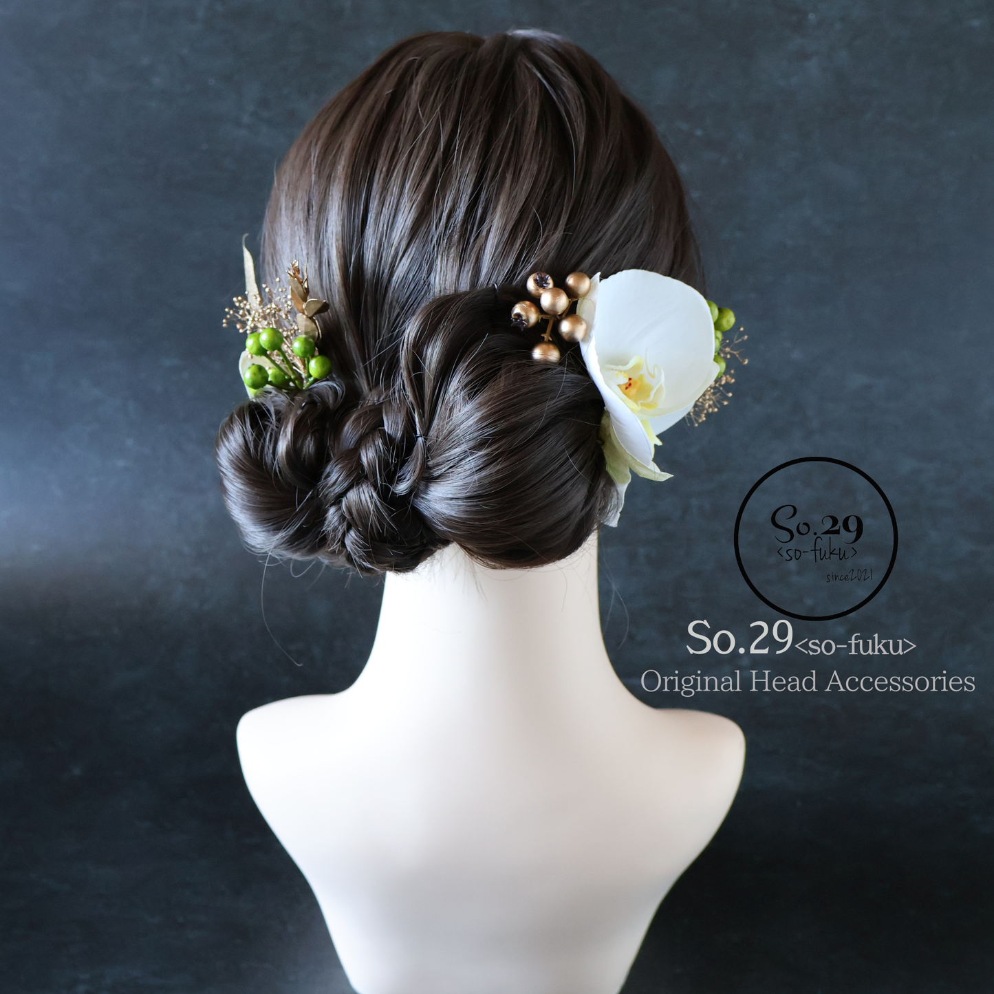 No.177｜胡蝶蘭とベリーの髪飾り（グリーン）｜白無垢・色打掛・結婚式に