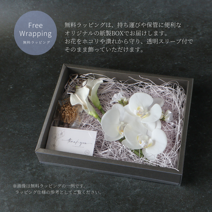No.174｜カラーリリーと胡蝶蘭の髪飾り（白）｜白無垢・色打掛・結婚式に