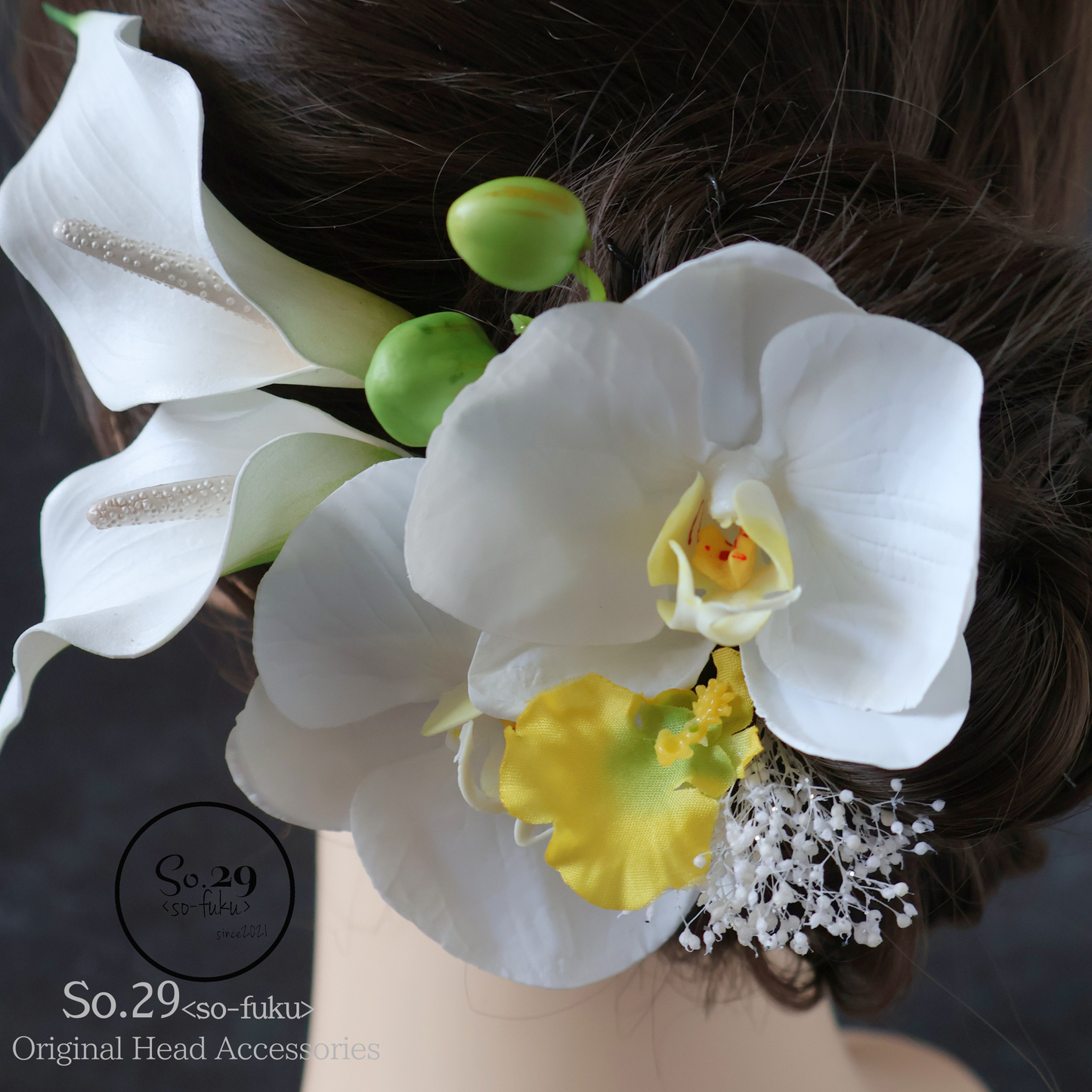 No.252｜カラーリリーと胡蝶蘭の髪飾り（イエロー）｜白無垢・色打掛・結婚式に