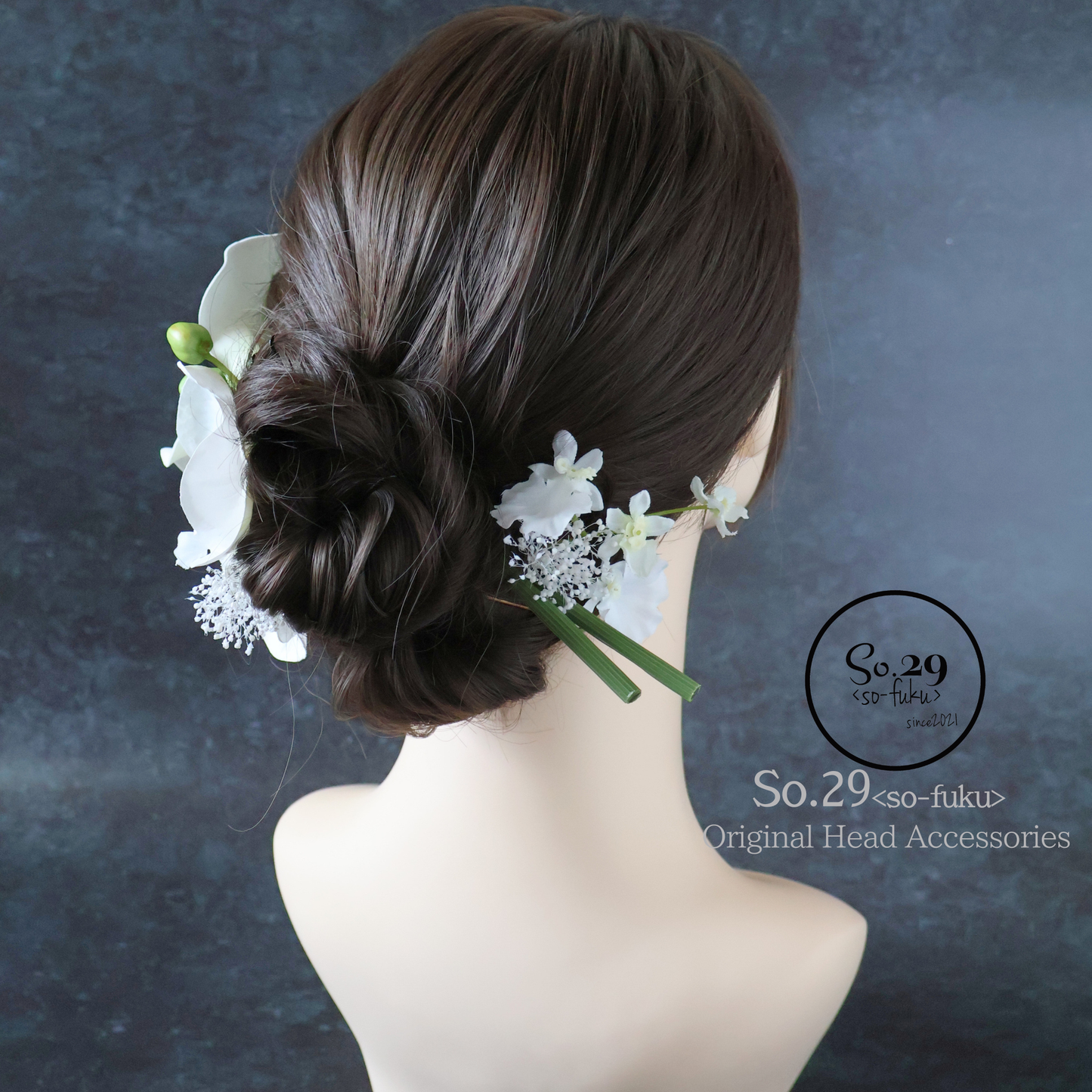 No.251｜カラーリリーと胡蝶蘭の髪飾り（白）｜白無垢・色打掛・結婚式に