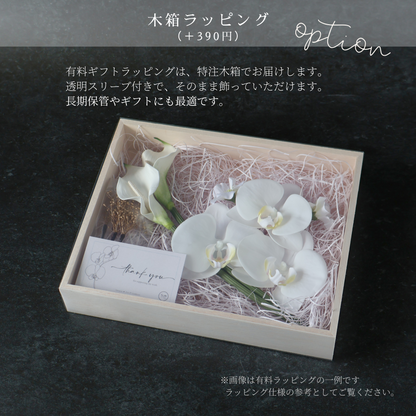 No.174｜カラーリリーと胡蝶蘭の髪飾り（白）｜白無垢・色打掛・結婚式に