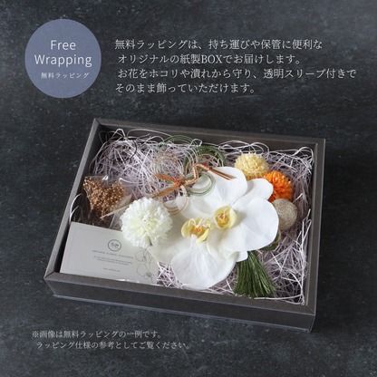 No.116｜鶴の水引と胡蝶蘭の髪飾り （白×抹茶）｜白無垢・色打掛・結婚式に
