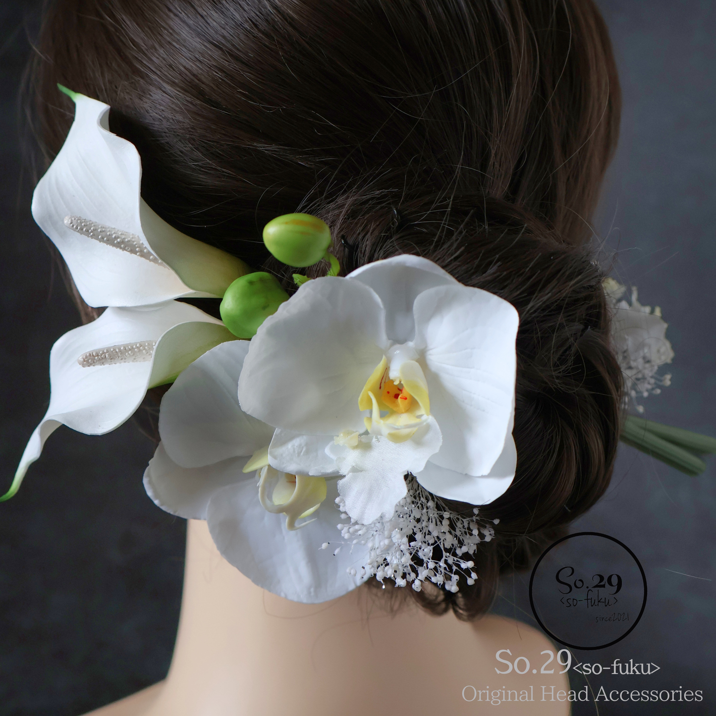 No.251｜カラーリリーと胡蝶蘭の髪飾り（白）｜白無垢・色打掛・結婚式に