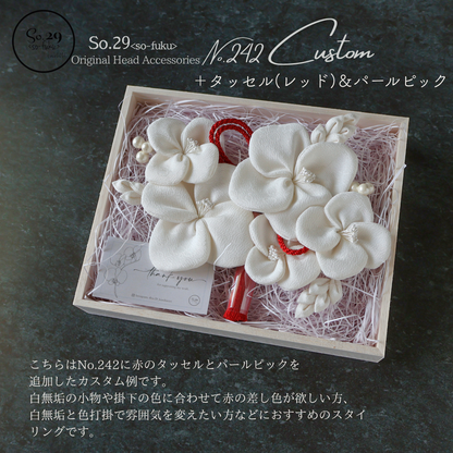 No.242｜絹花〈きぬばな〉｜月白／8点セット｜白無垢・色打掛・結婚式に