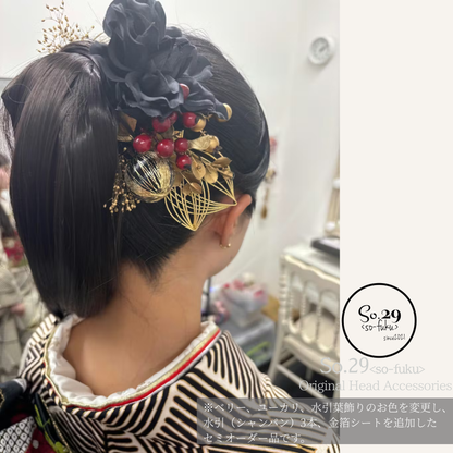 No.227｜黒ダリアと南天の実の髪飾り｜振袖・袴・成人式・卒業式に