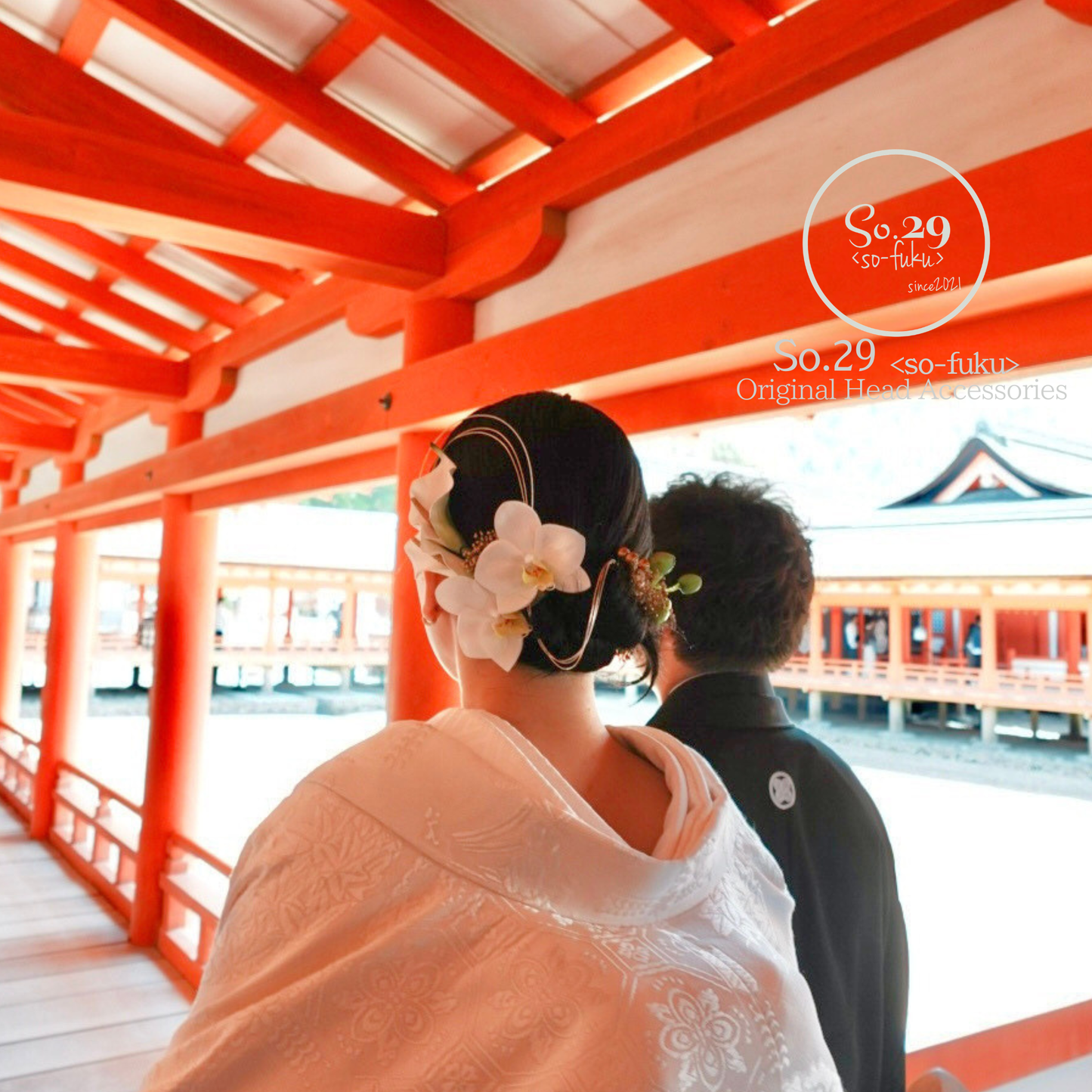 No.225｜カラーリリーと小さめ胡蝶蘭の髪飾り*コームタイプ・水引付き（白）｜白無垢・色打掛・結婚式に