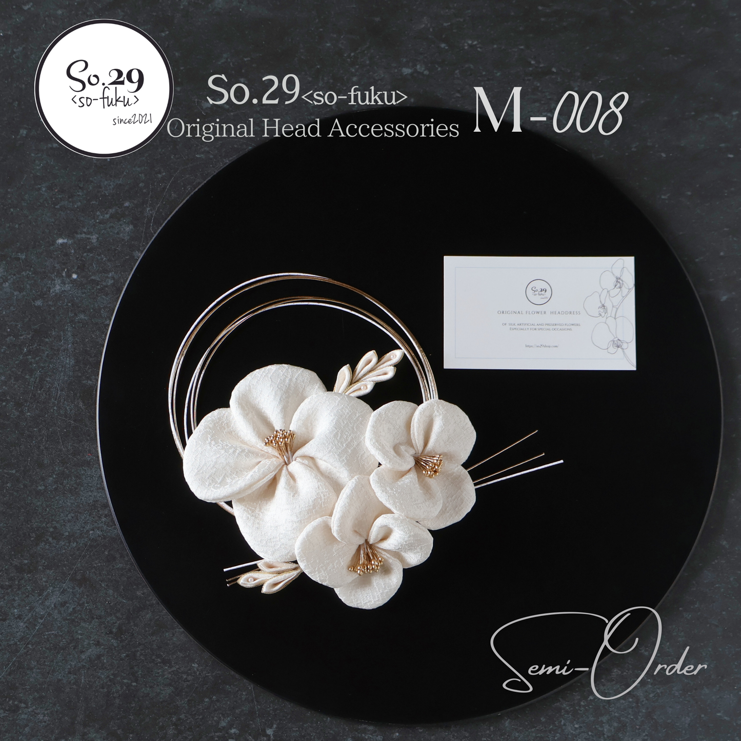 【M-008】セミオーダー専用