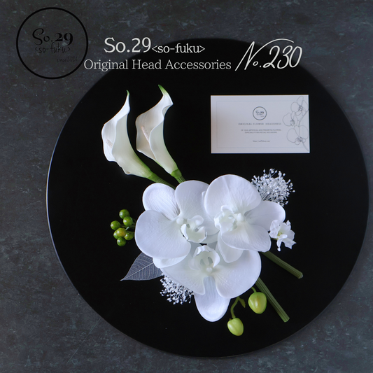 No.230｜カラーリリーと胡蝶蘭の髪飾り（白）｜白無垢・色打掛・結婚式に