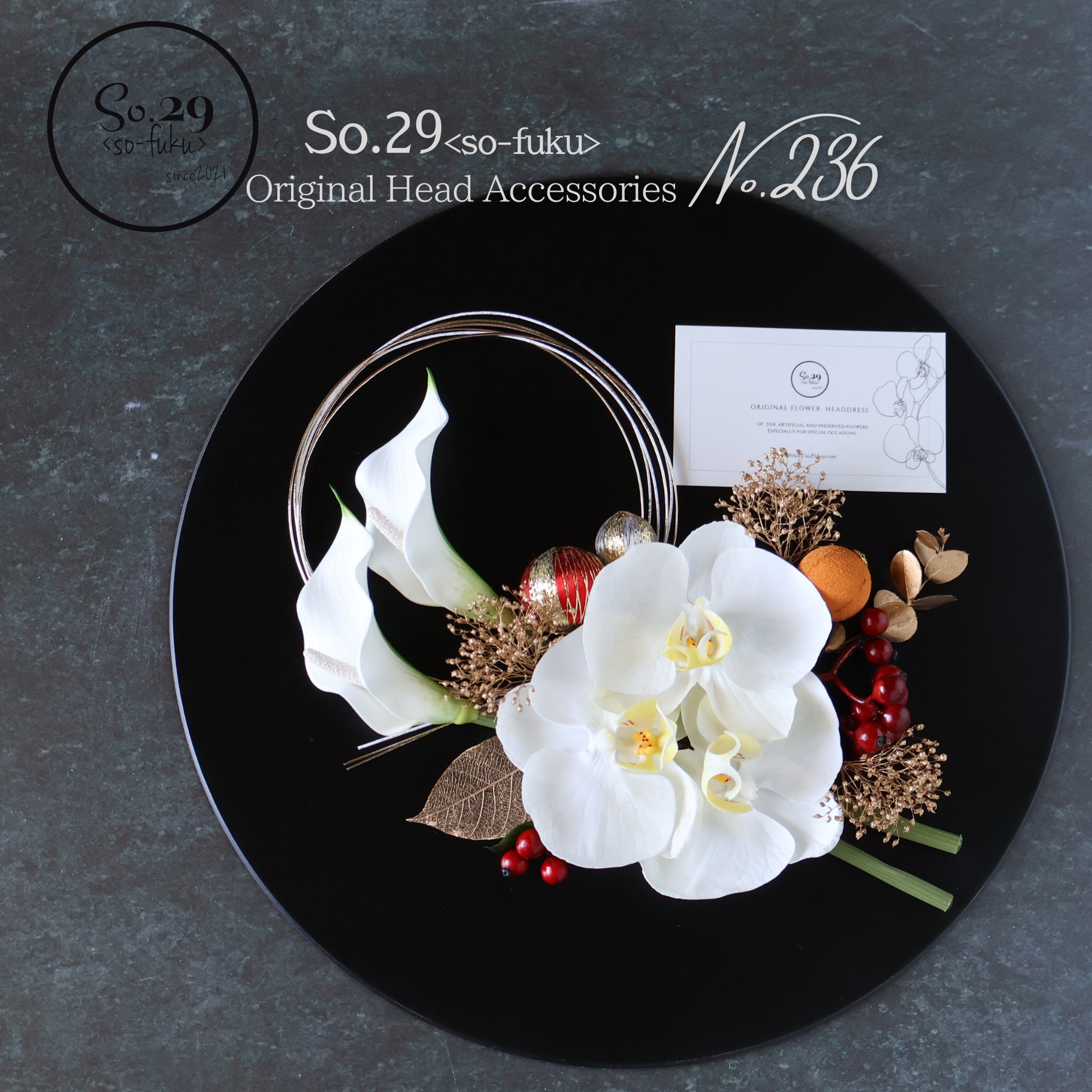 No.236｜カラーリリーと胡蝶蘭の髪飾り（赤）｜白無垢・色打掛・結婚式