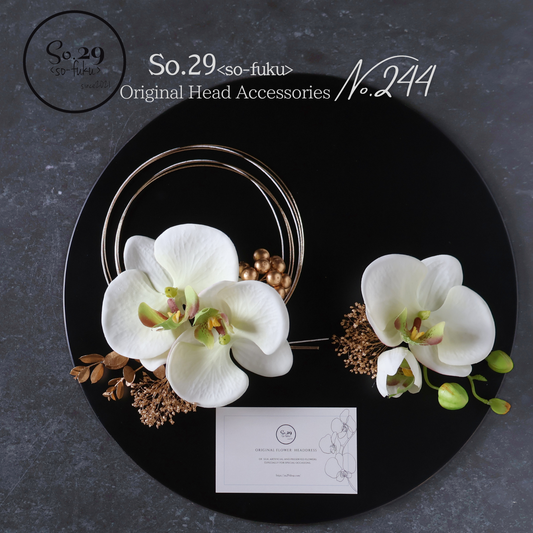 No.244｜胡蝶蘭の髪飾り（グリーン）｜白無垢・色打掛・結婚式に