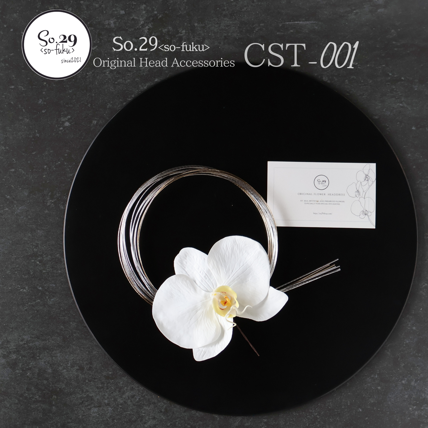 【CST-001】カスタムオーダー専用