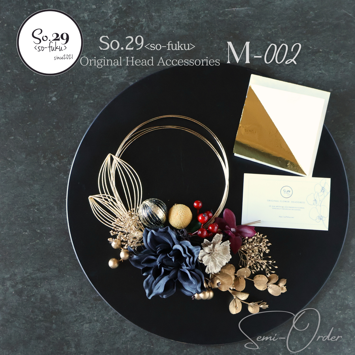 【M-002】セミオーダー専用