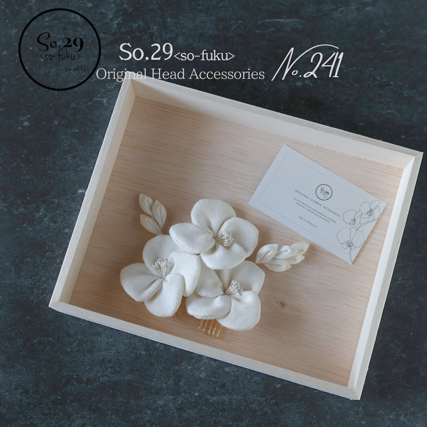 No.241｜絹花〈きぬばな〉｜月白／5点セット｜白無垢・色打掛・結婚式に